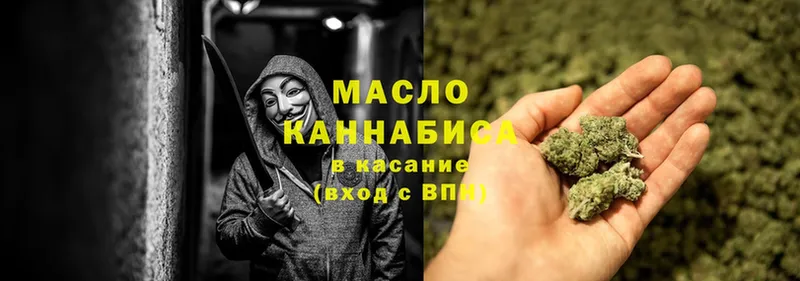 Дистиллят ТГК гашишное масло  ссылка на мегу рабочий сайт  Заинск 